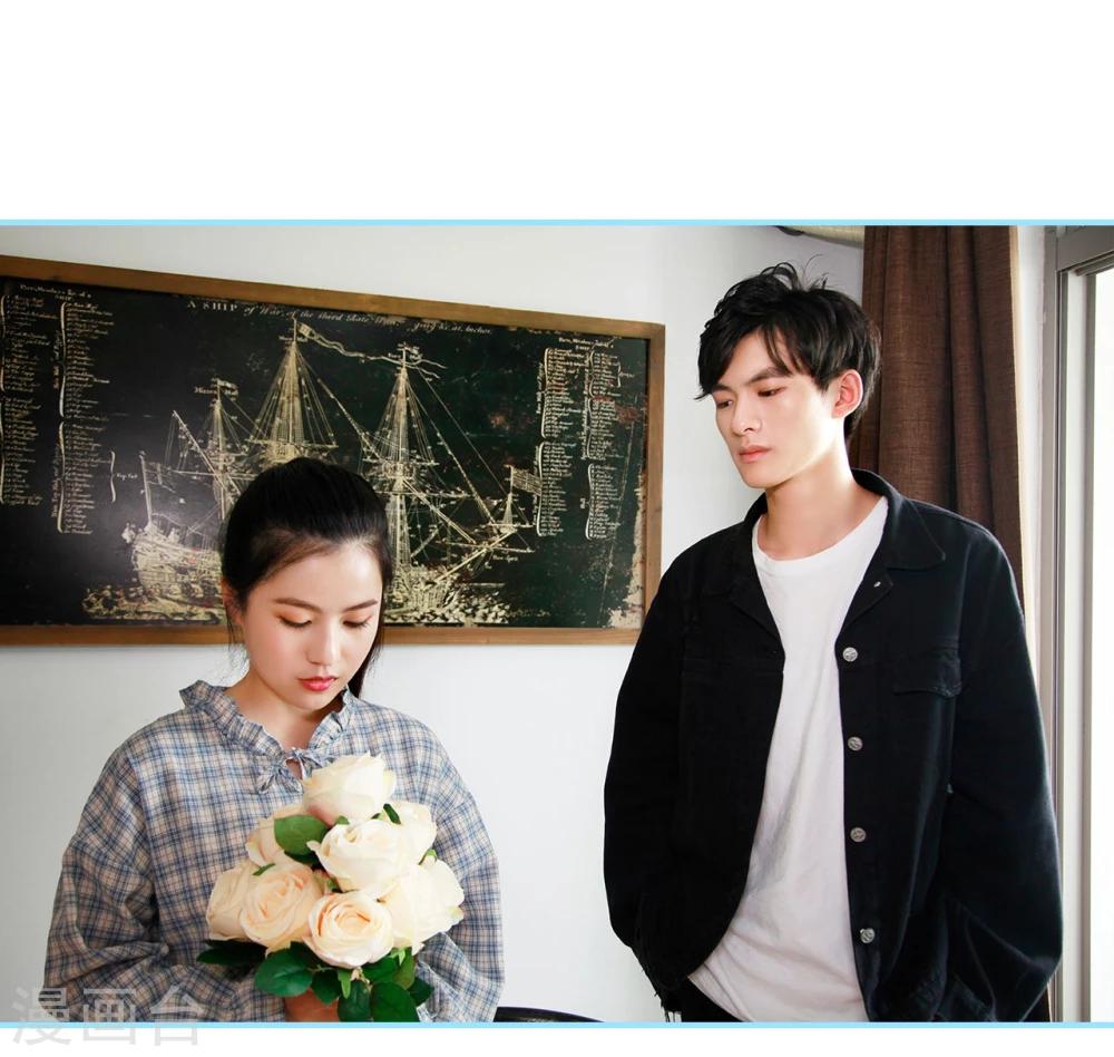第39话7
