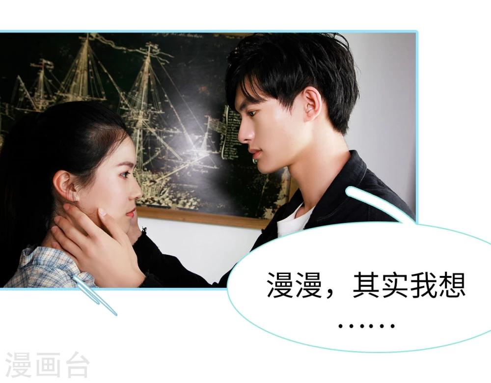 第39话9