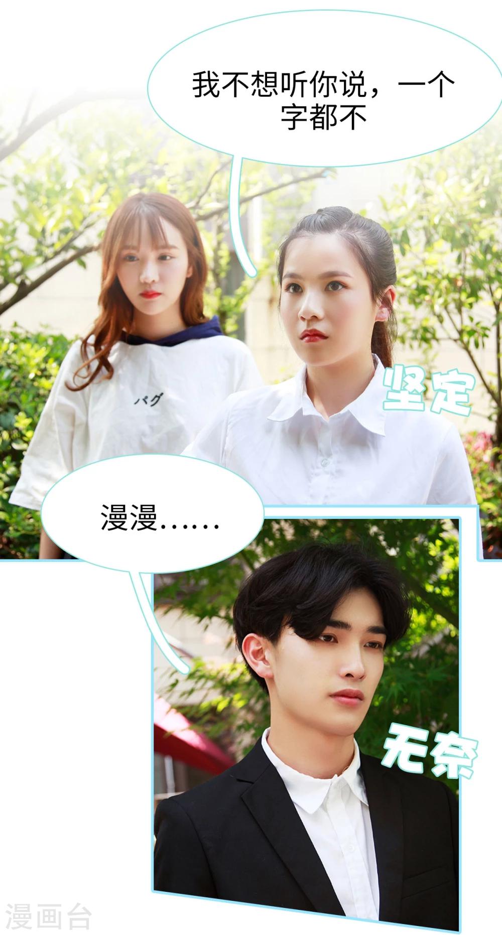 第34话8