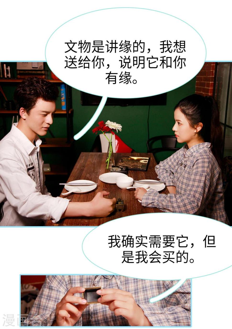 第38话13