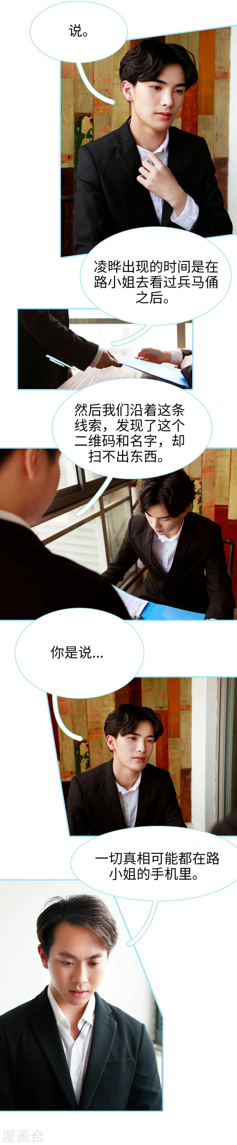 第44话7