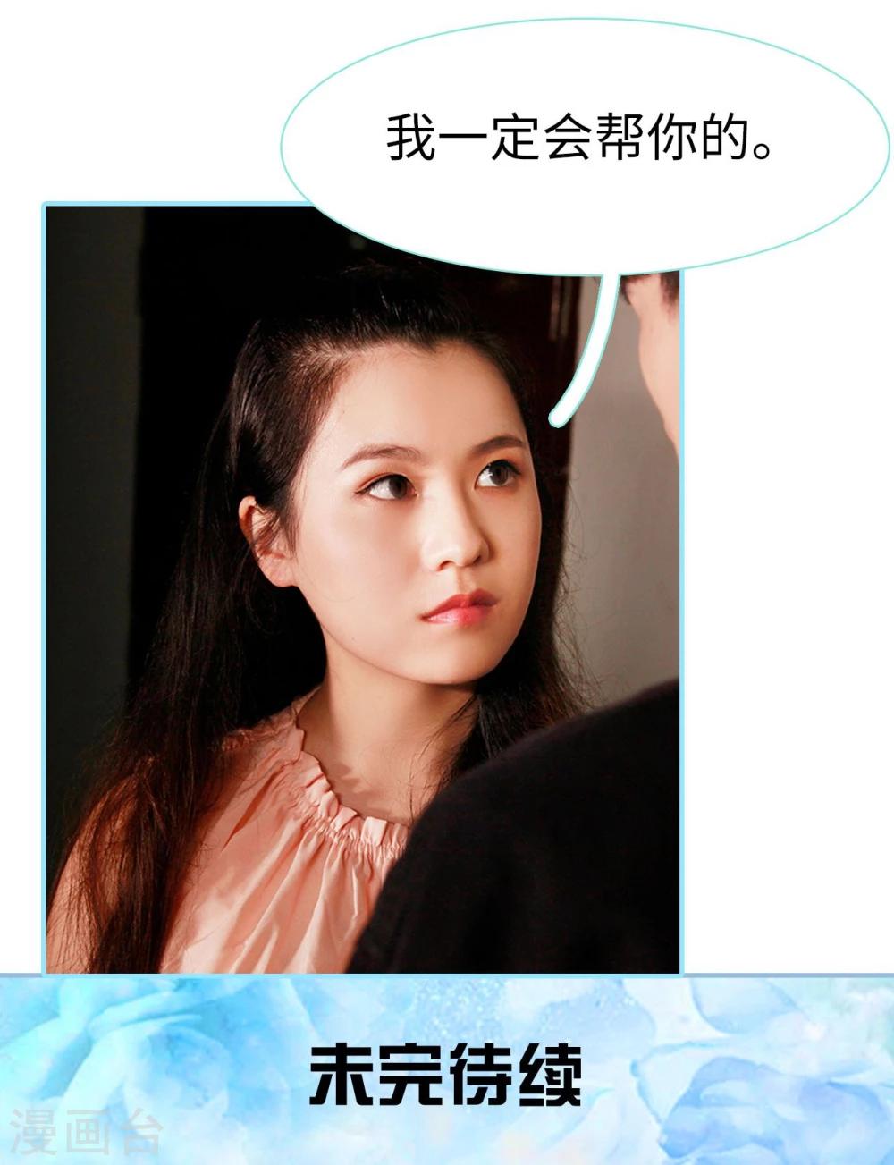 第42话16
