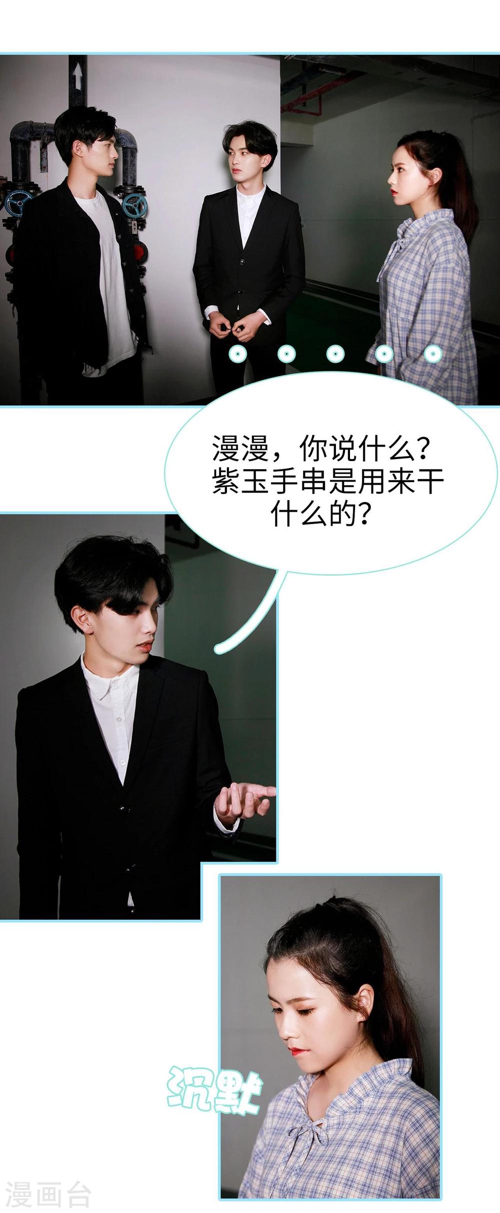 最终话9