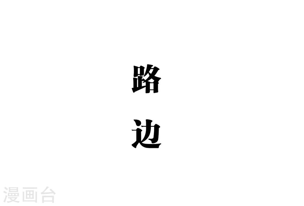 第34话18