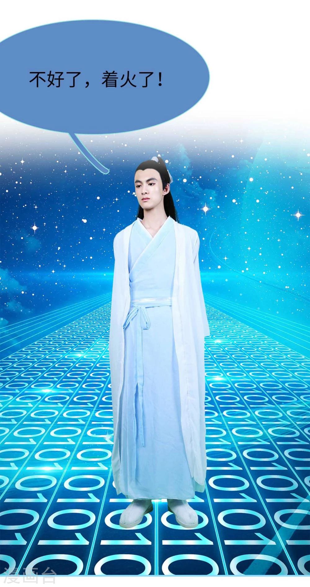 第9话10
