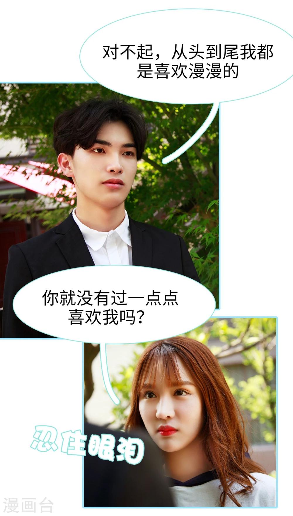 第34话12