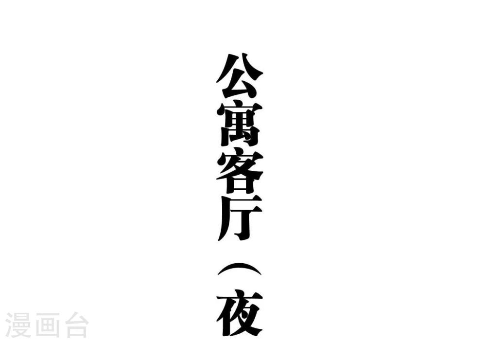 第5话11