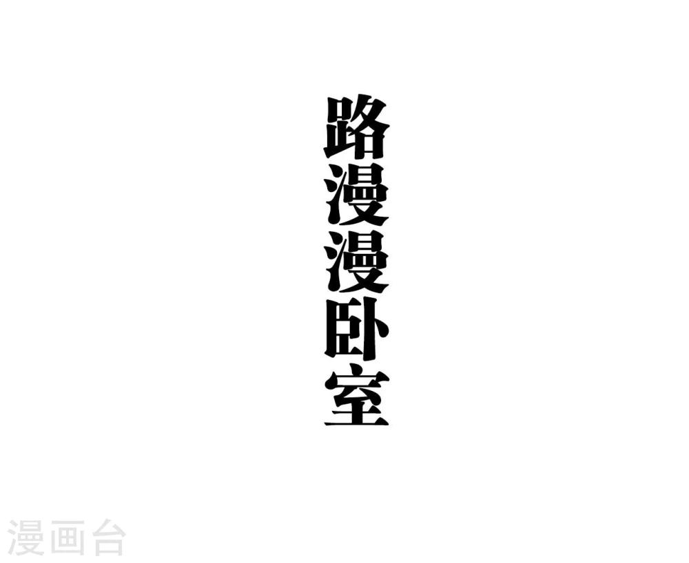 第30话10