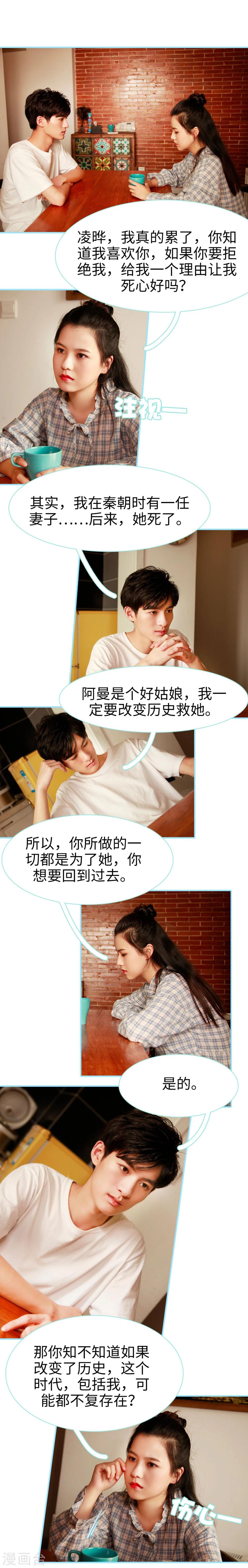 第41话9