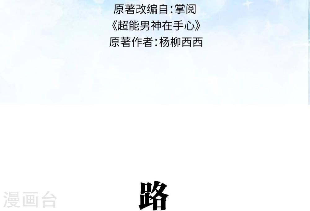 第41话1