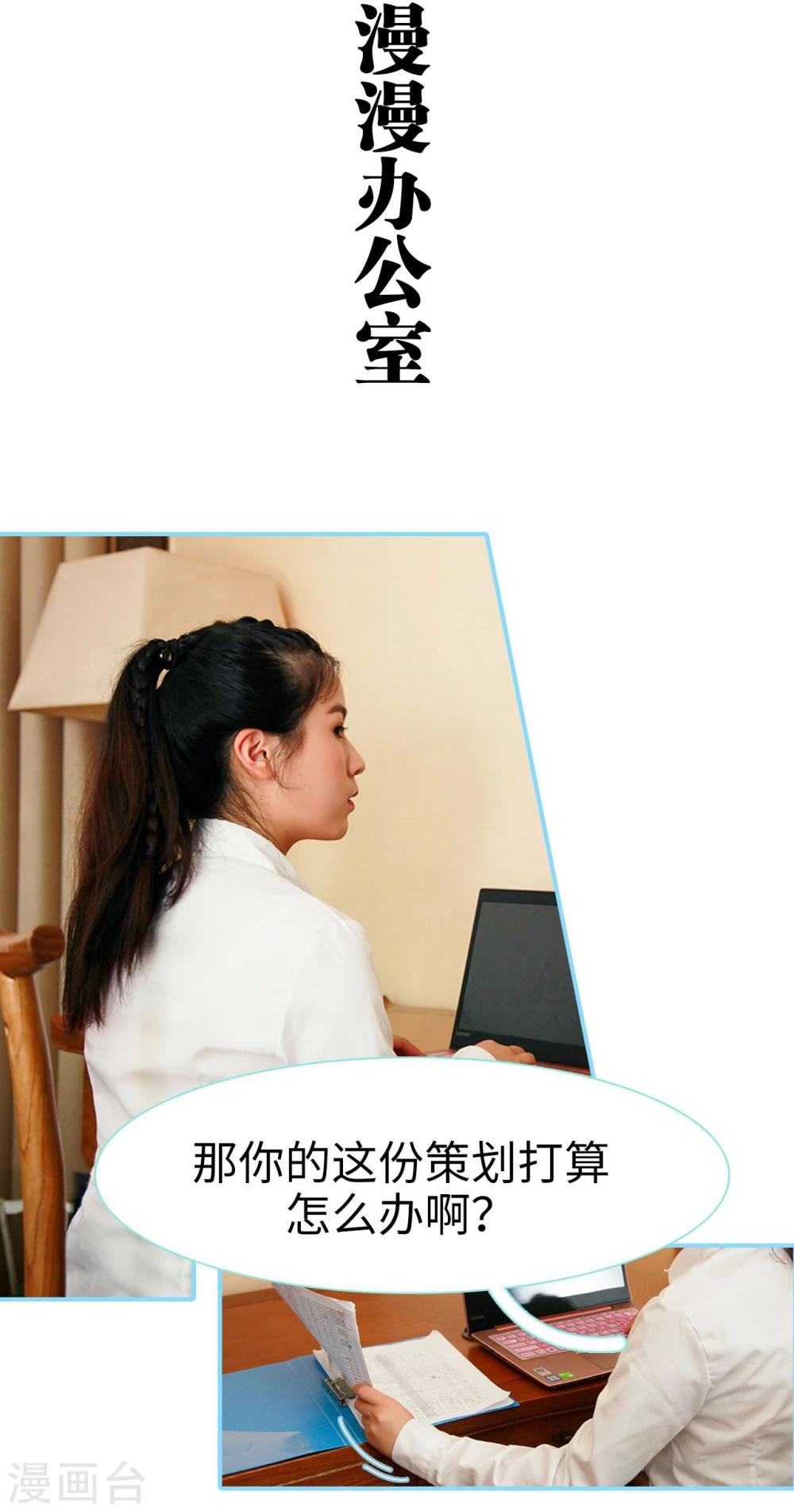 第17话2