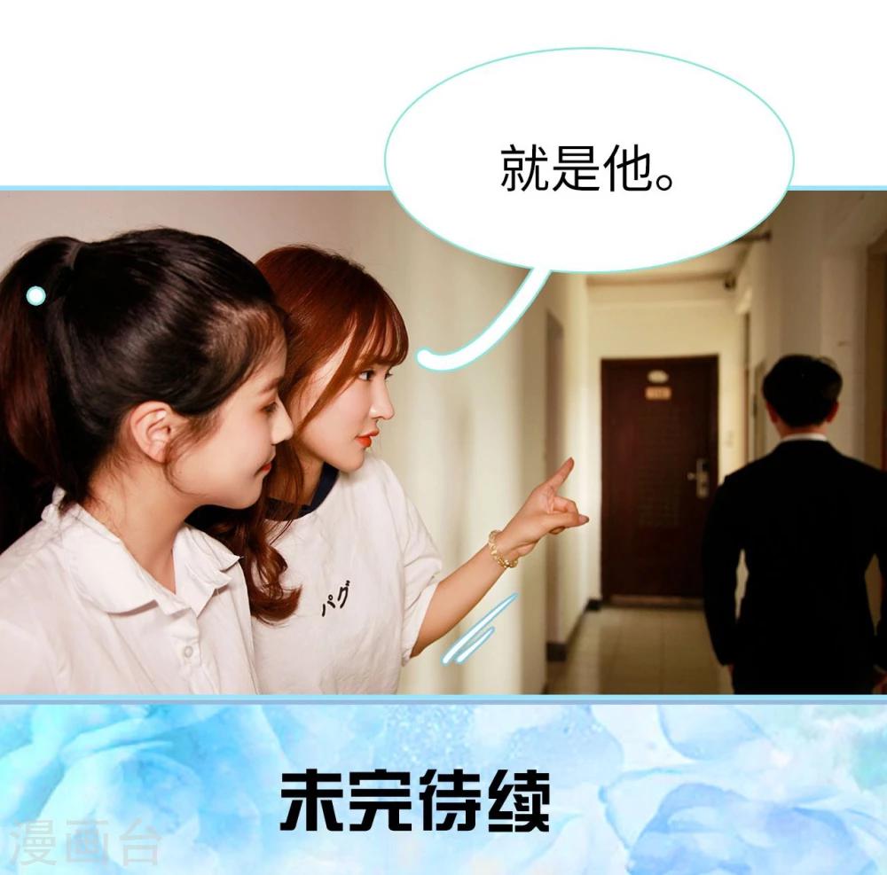 第28话14