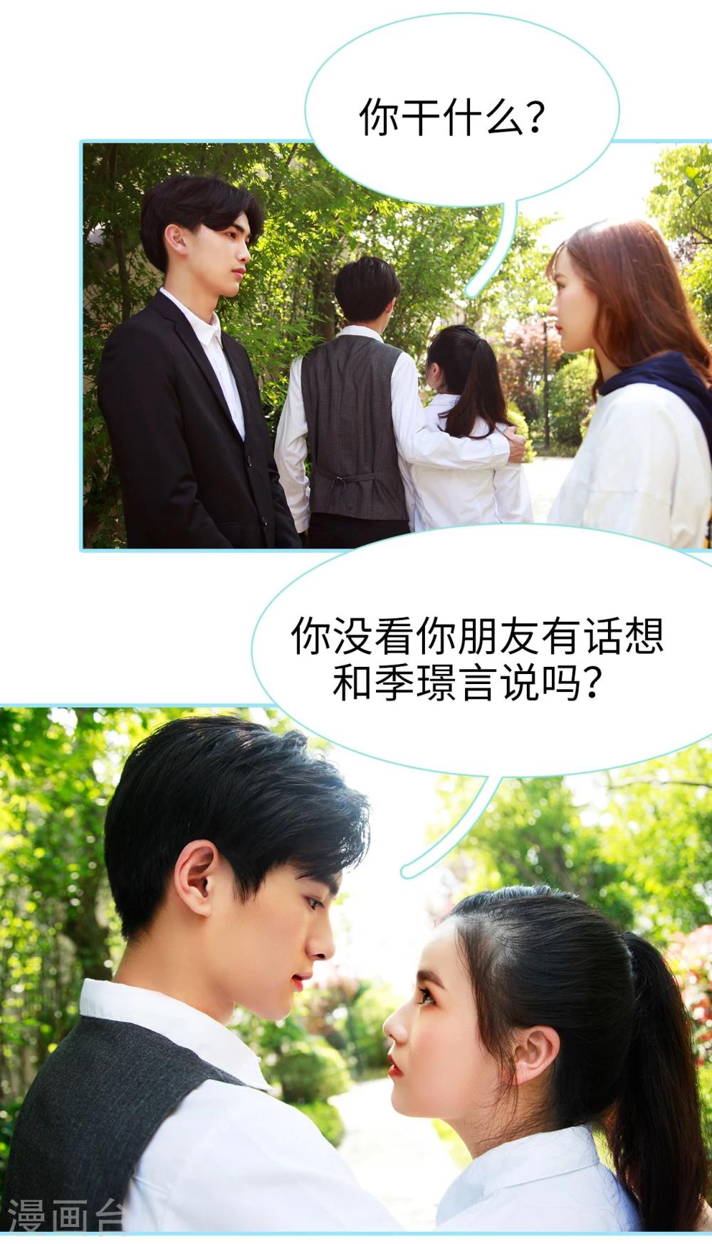 第34话10