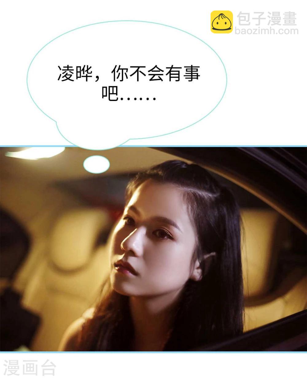 第11话5