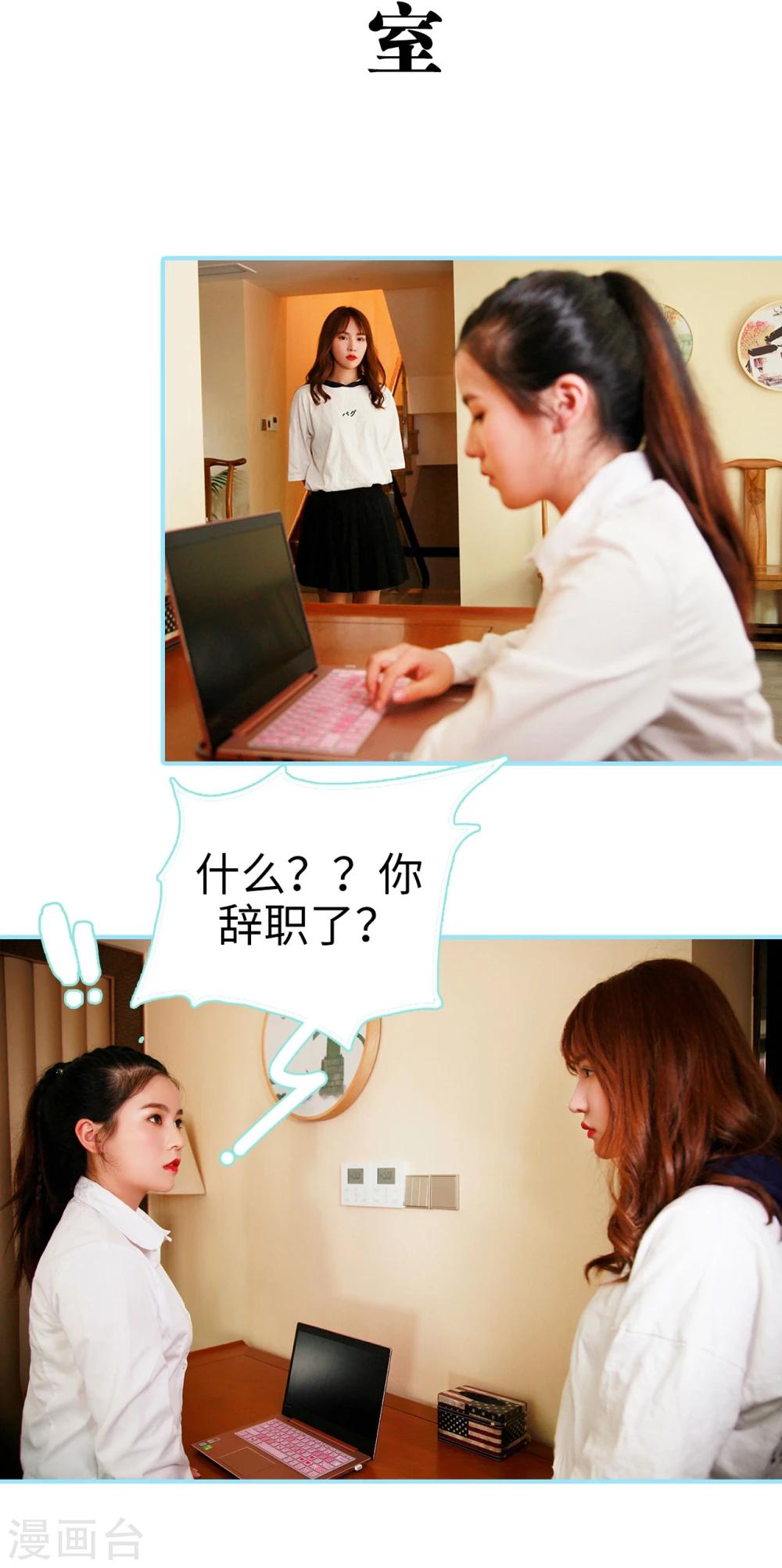 第32话13