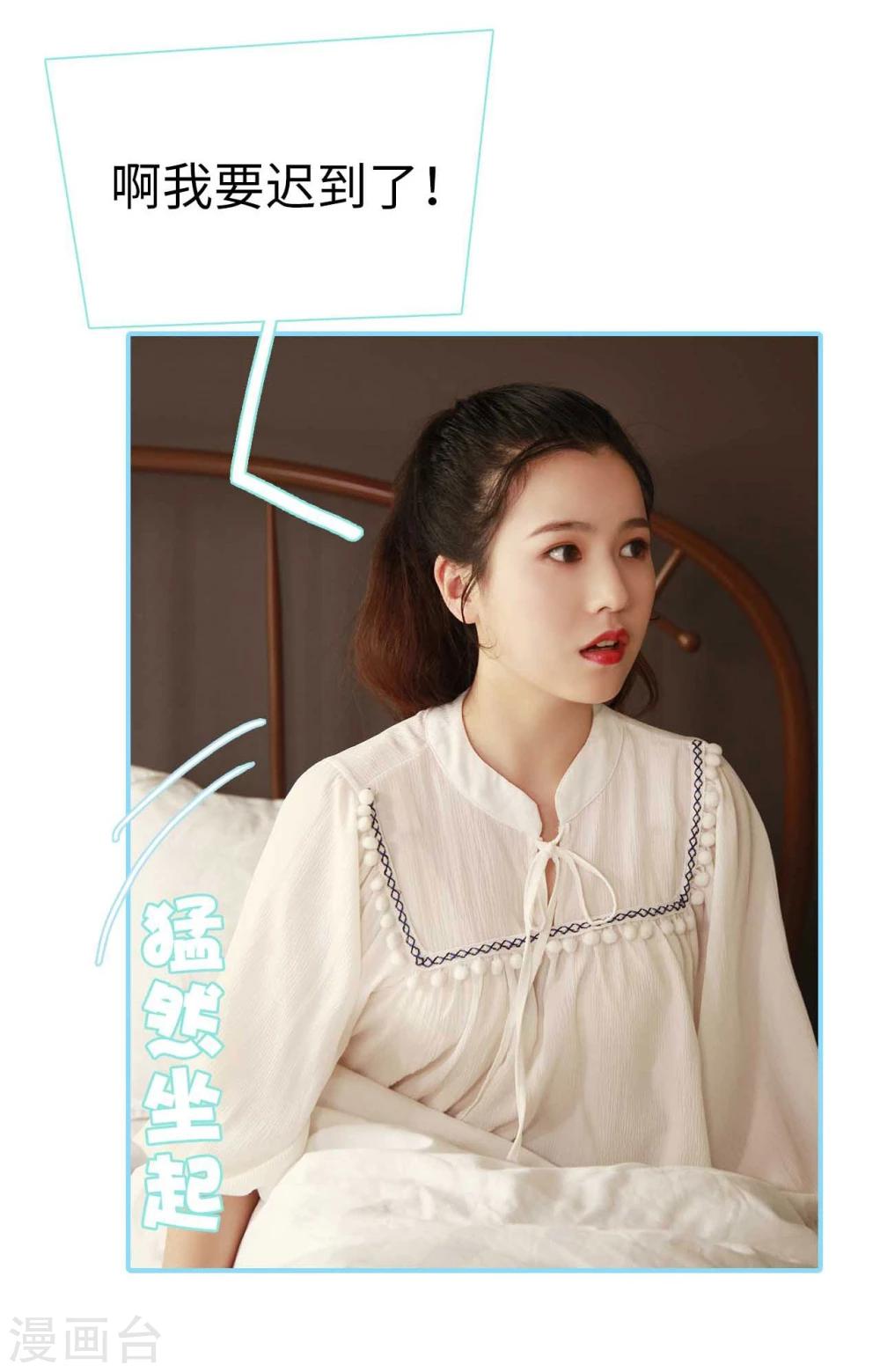 第13话7