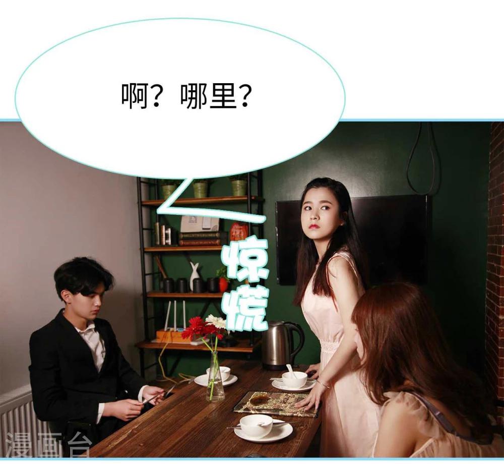 第9话11