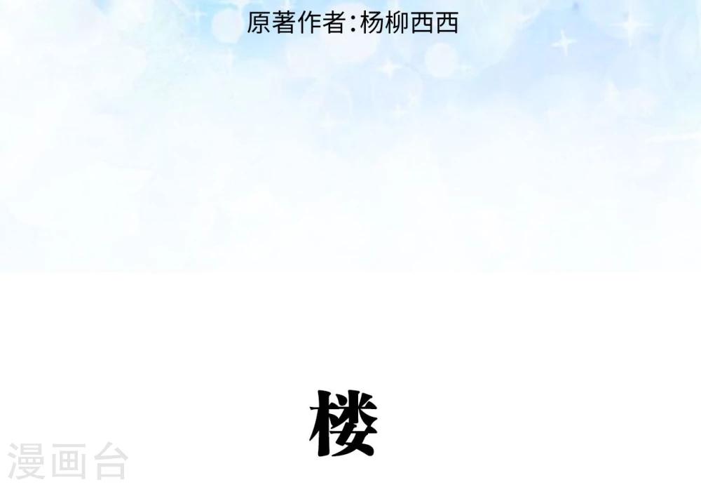 第48话1