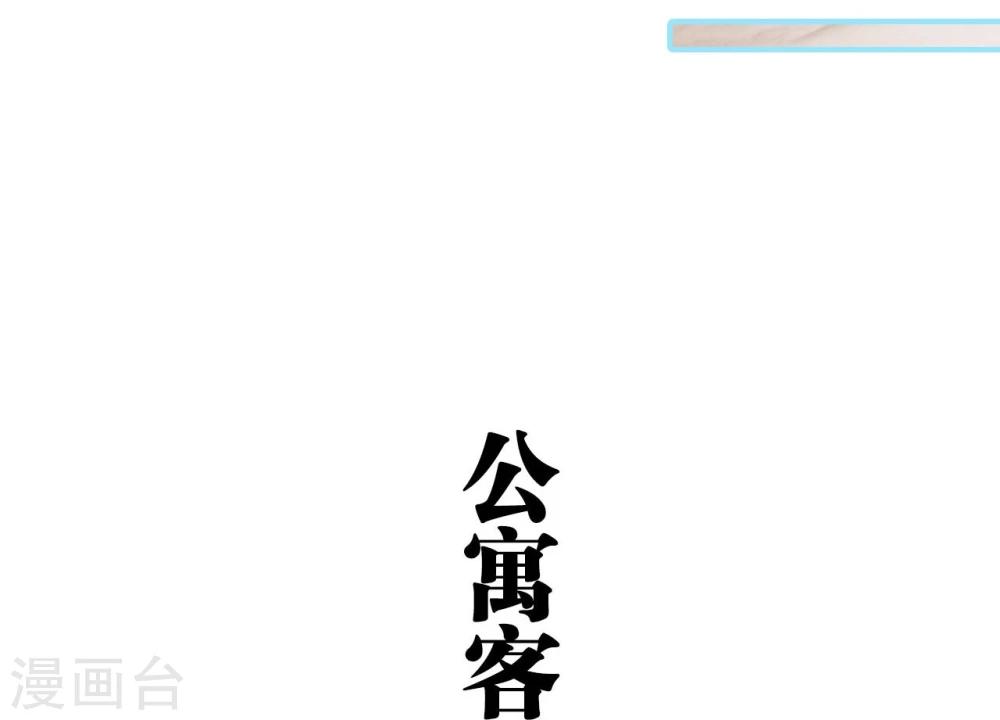 第26话8