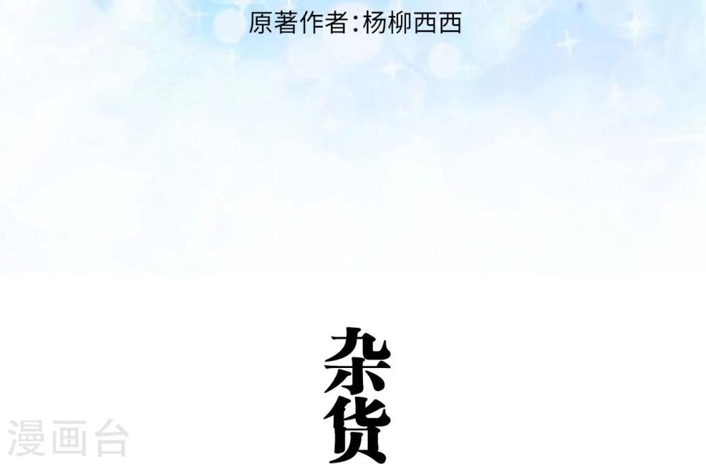 第35话1