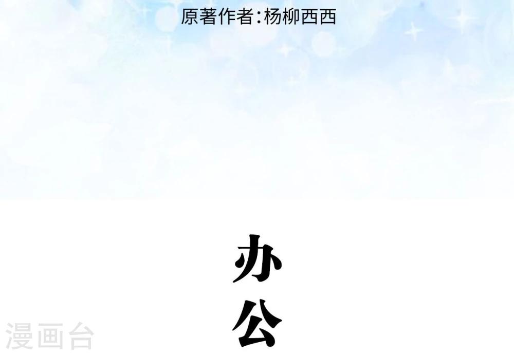 第36话1