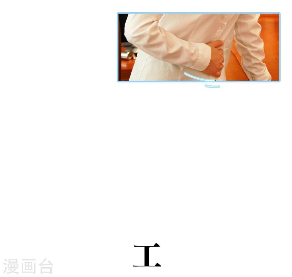 第19话8