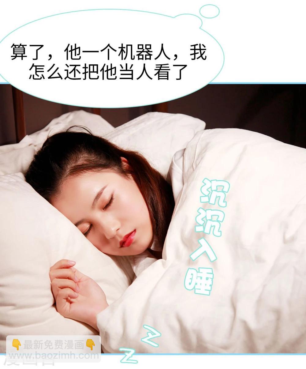 第17话14
