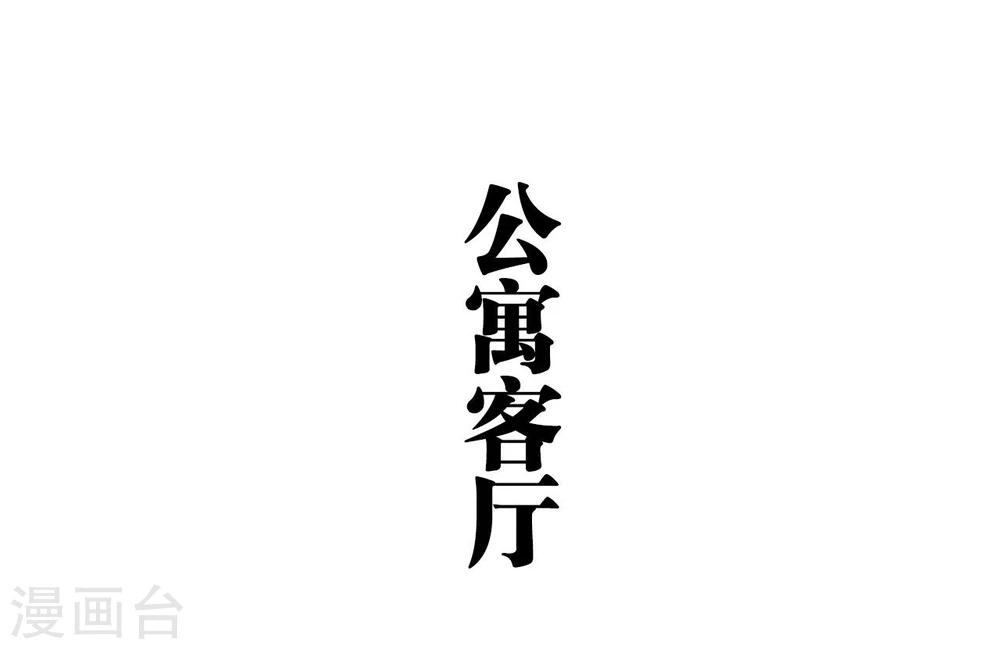 第43话6