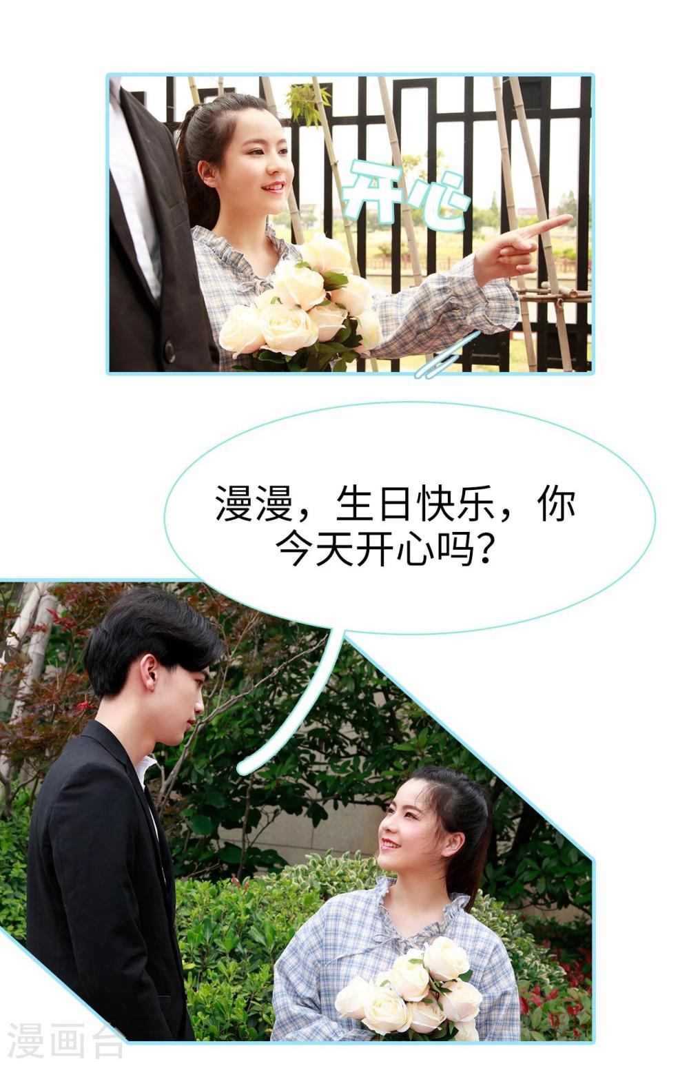 第49话18