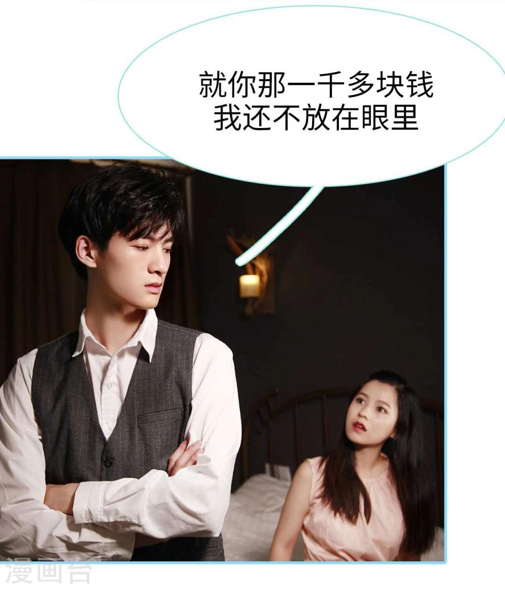 第11话16