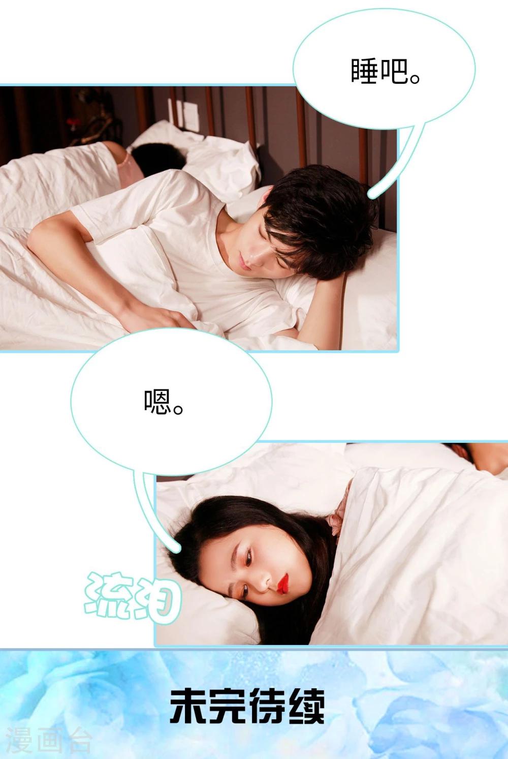 第43话14