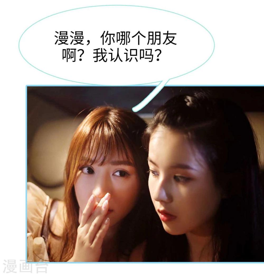 第11话3