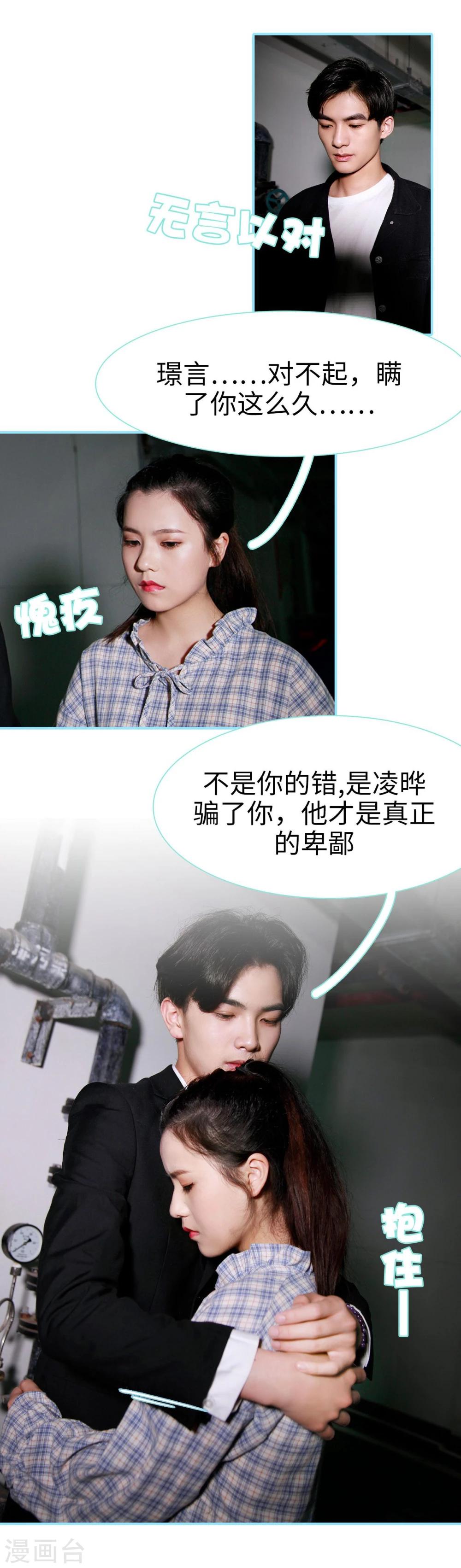 最终话14
