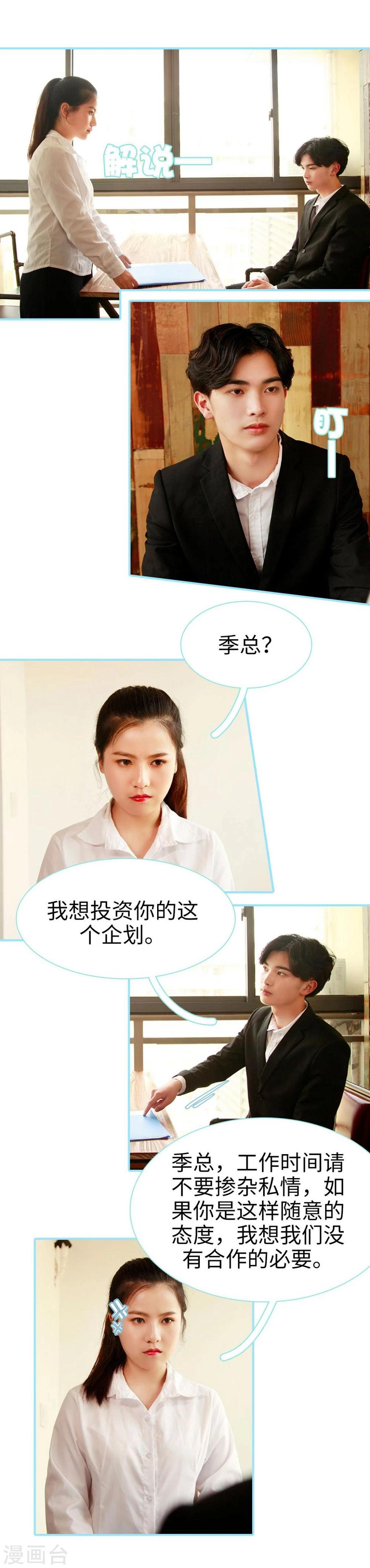 第44话3
