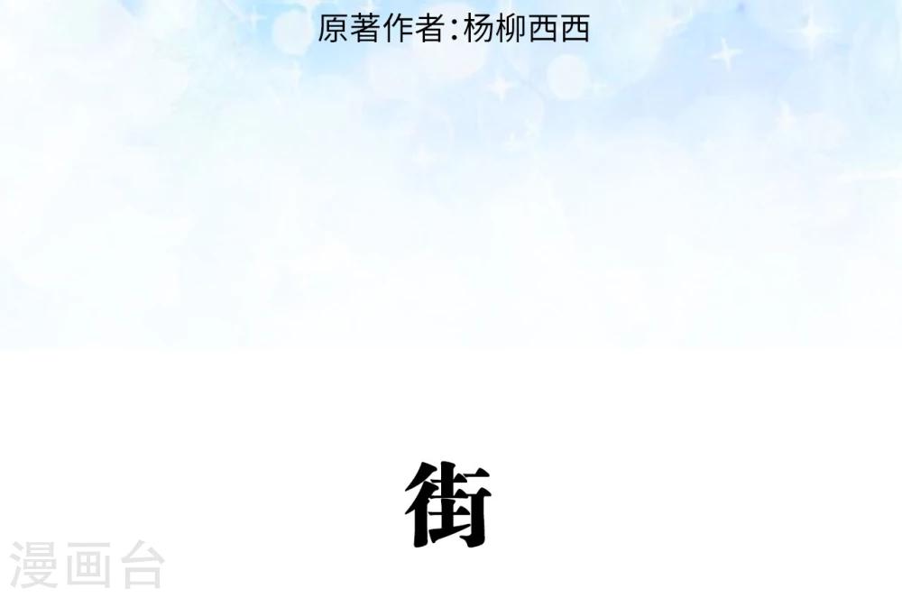 第37话1