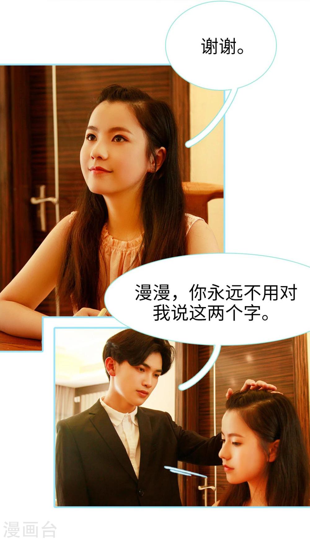 第46话4