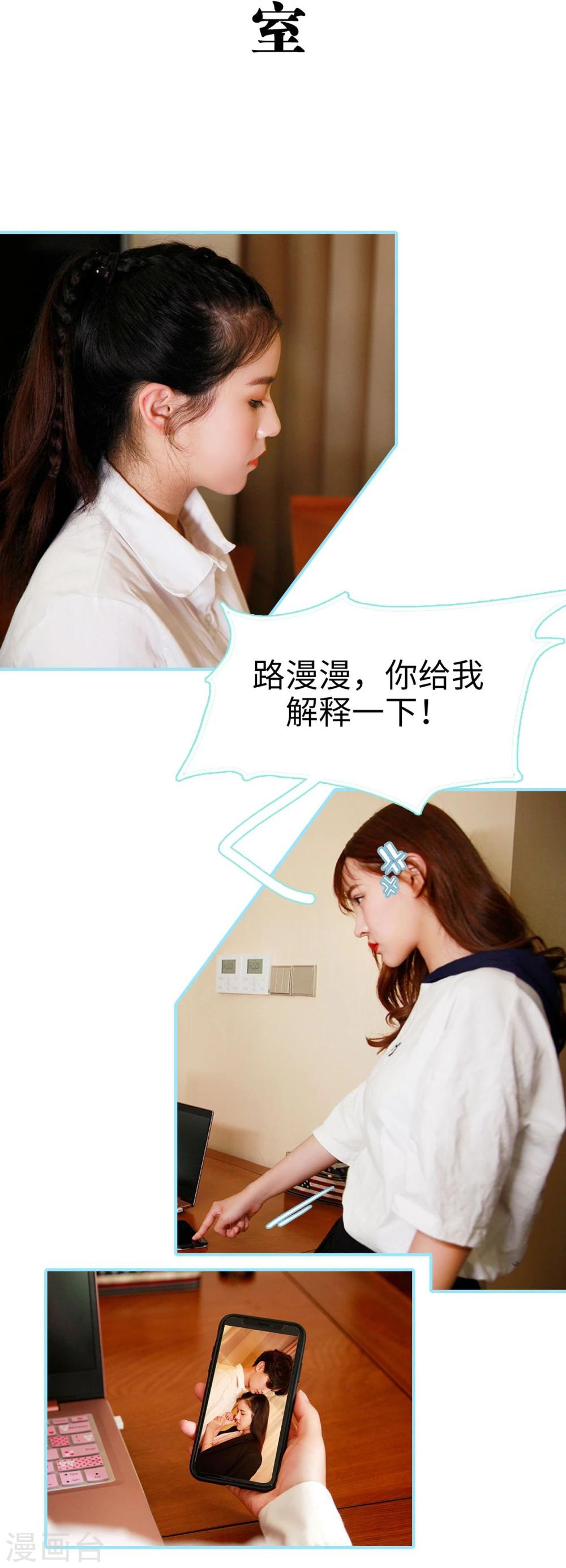 第46话12