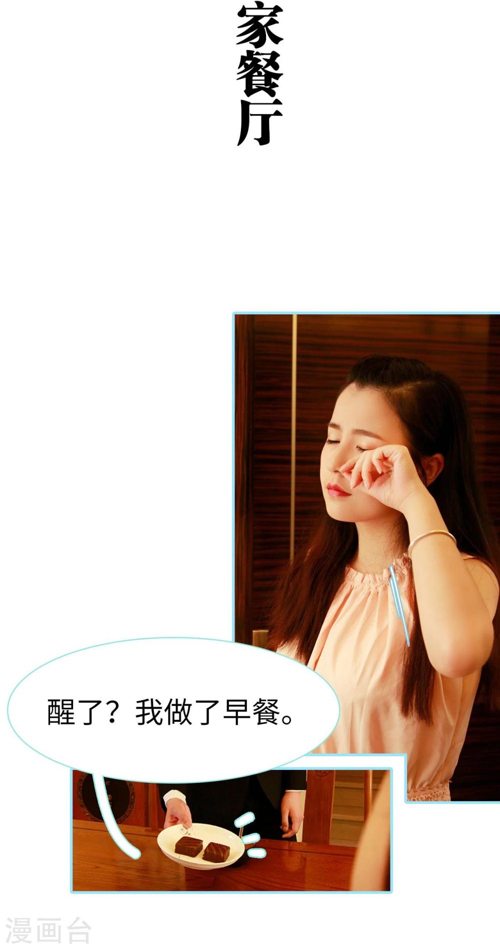 第46话2