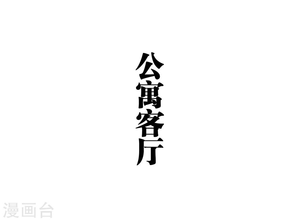 第21话10