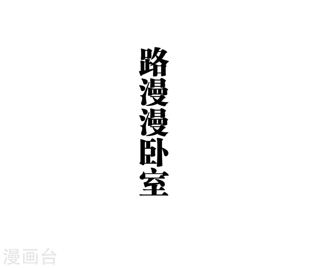 第41话11