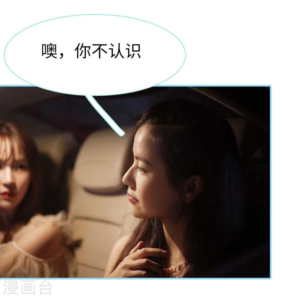 第11话4
