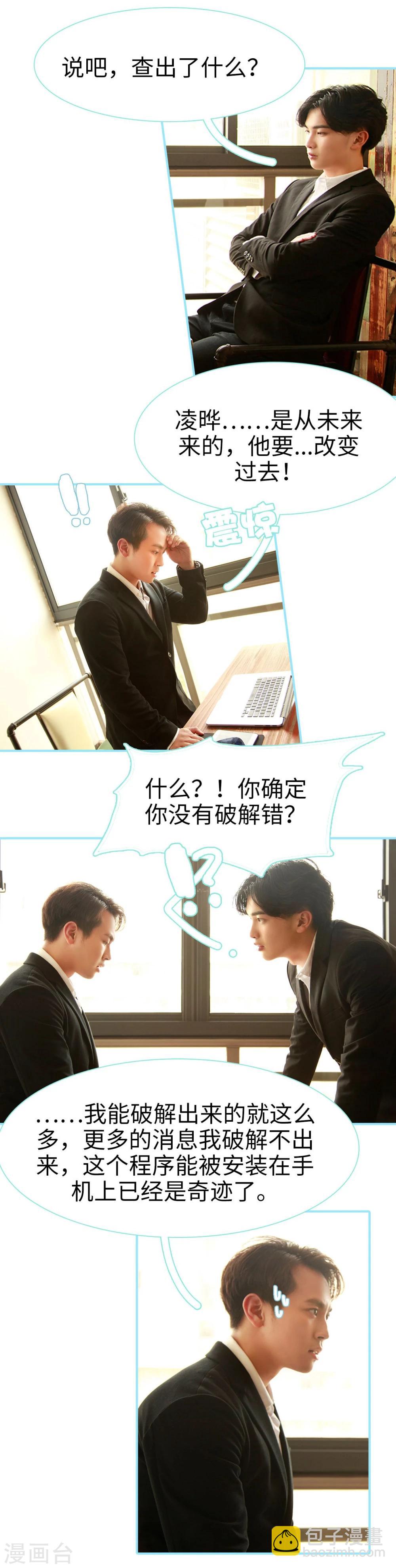 第48话14