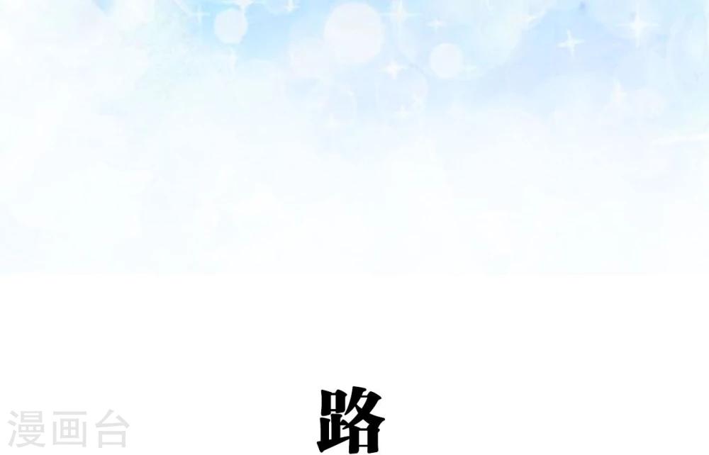 第17话1