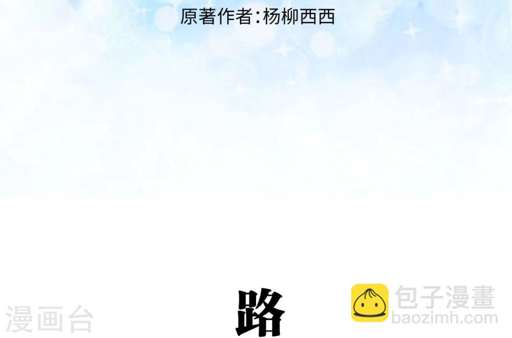 第42话1