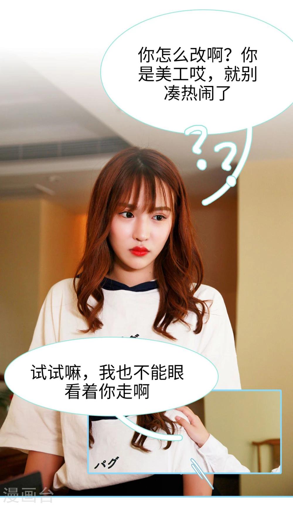 第17话5