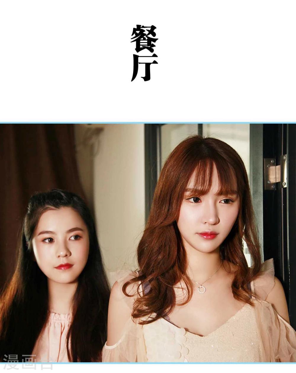 第8话9