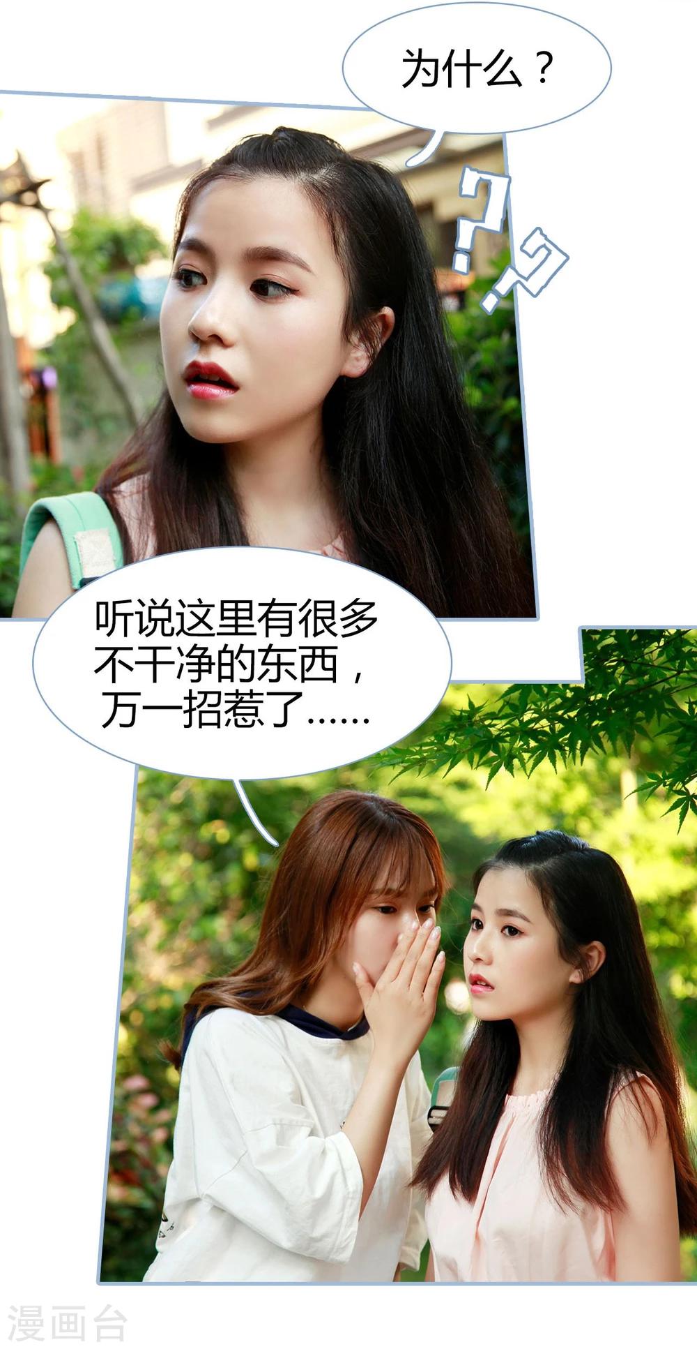 第1话7