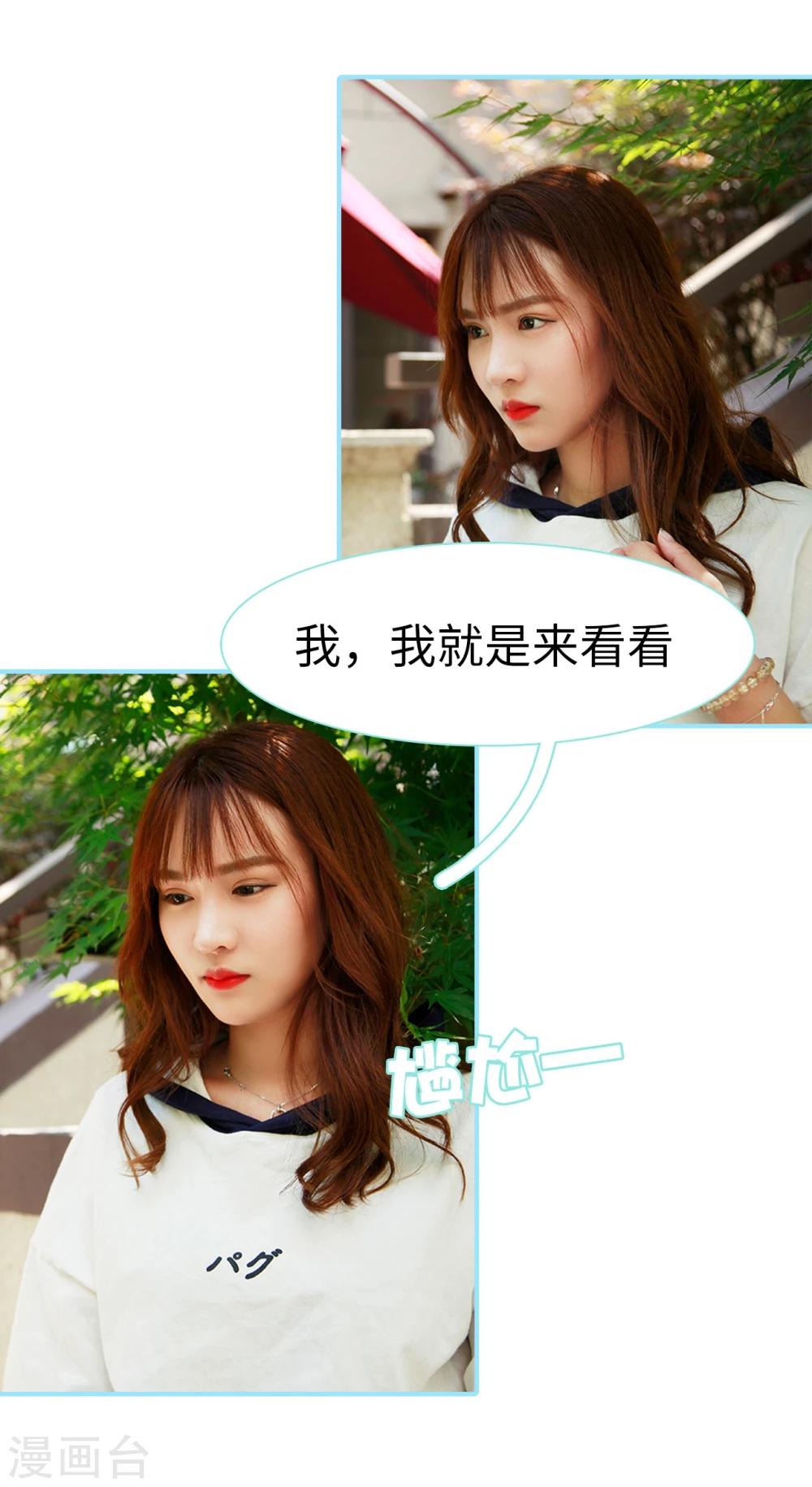 第34话5