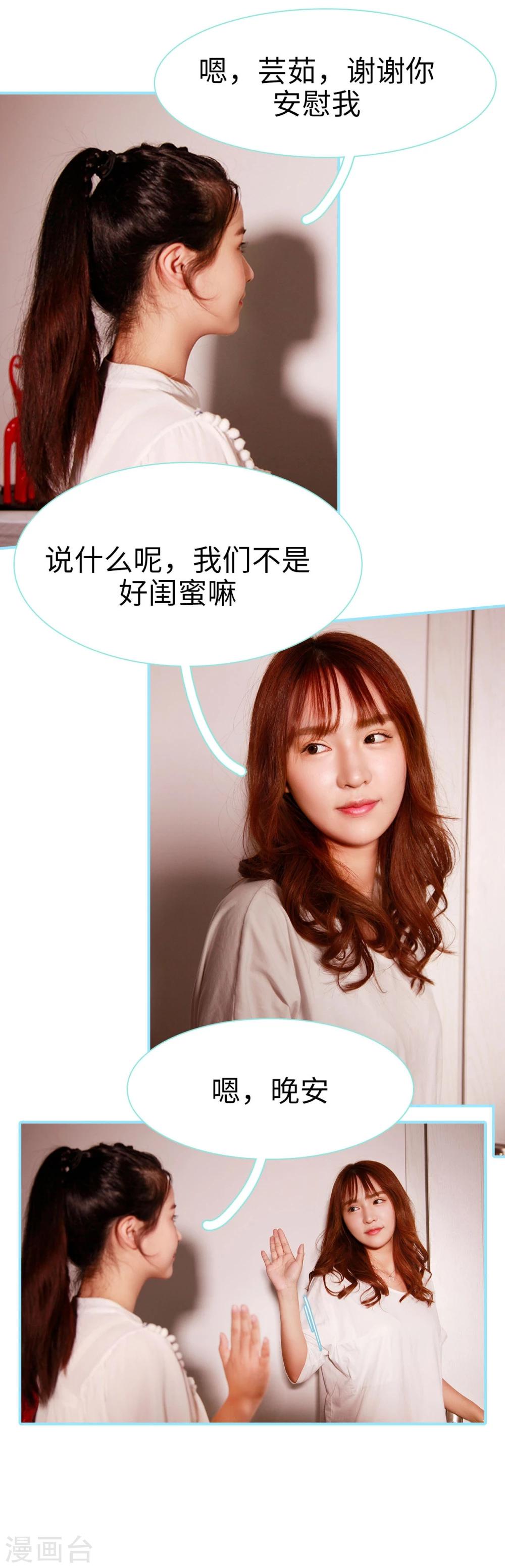 第26话3
