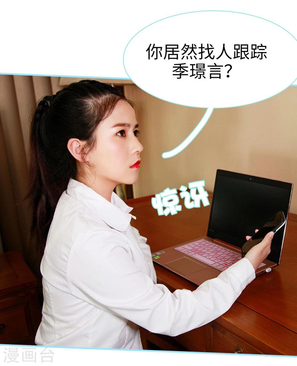 第46话13